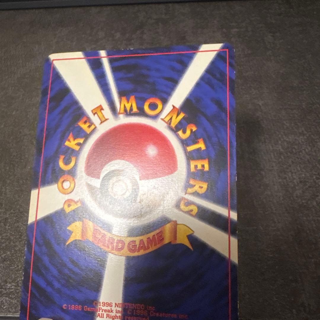 ポケモンカード 旧裏 旧裏面 プリン コロコロ 光沢あり