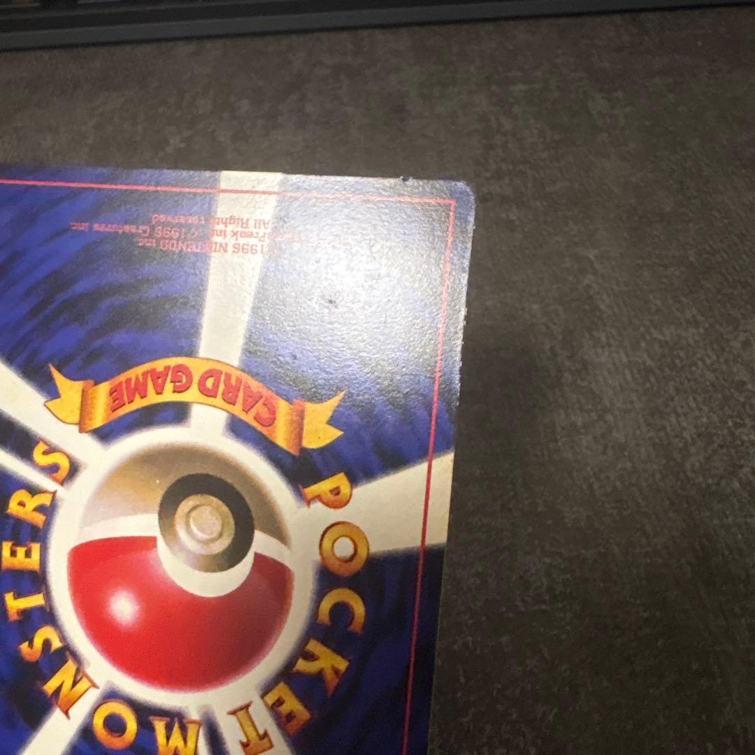 ポケモンカード 旧裏 旧裏面 プリン コロコロ 光沢あり