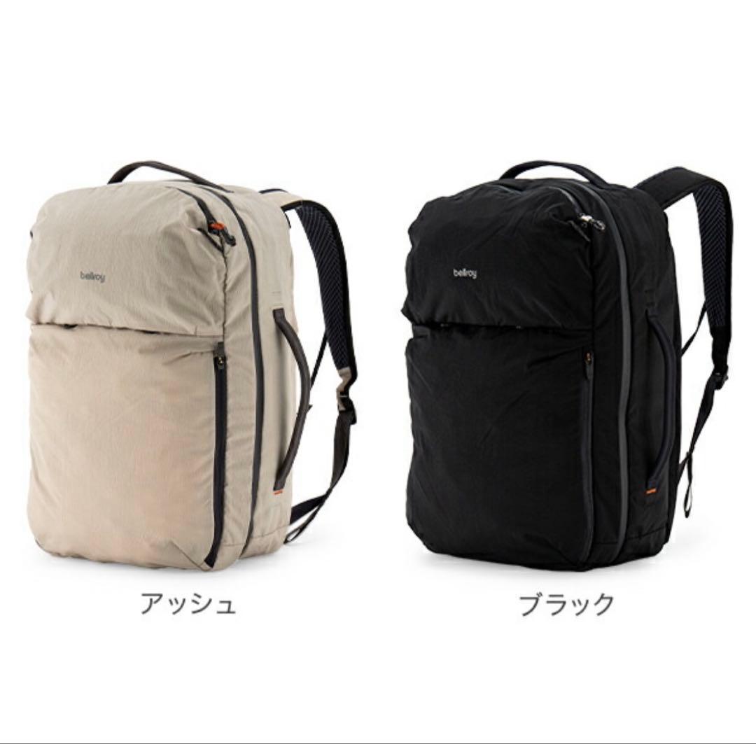 ベルロイ【Bellroy 】Lite Travel Pack 30L