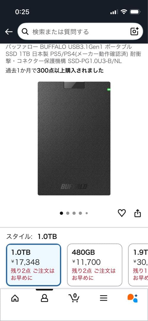 BUFFALO USB外付けハードディスク 1TB ブラック