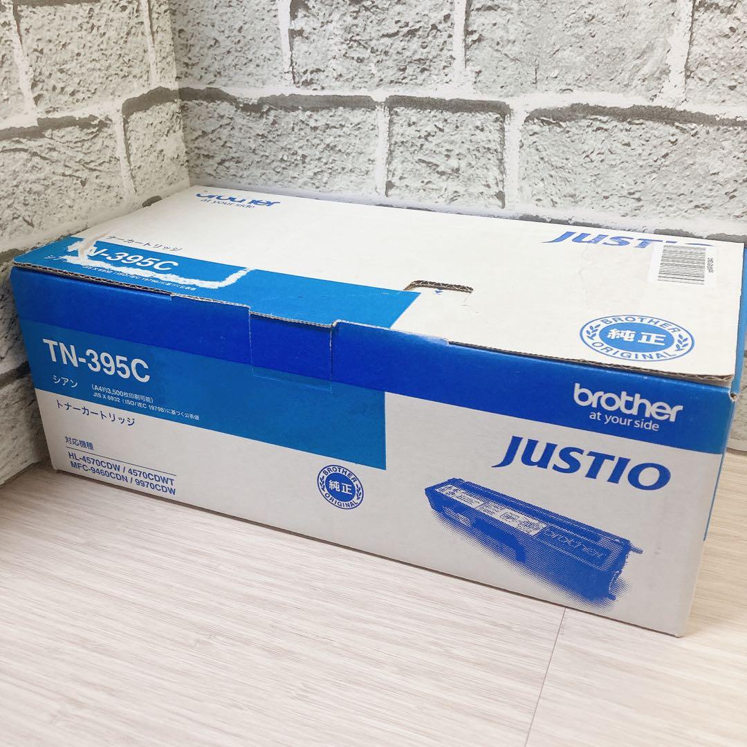 大幅値下げ！Brother TN-395BK/C/M トナーカートリッジセット