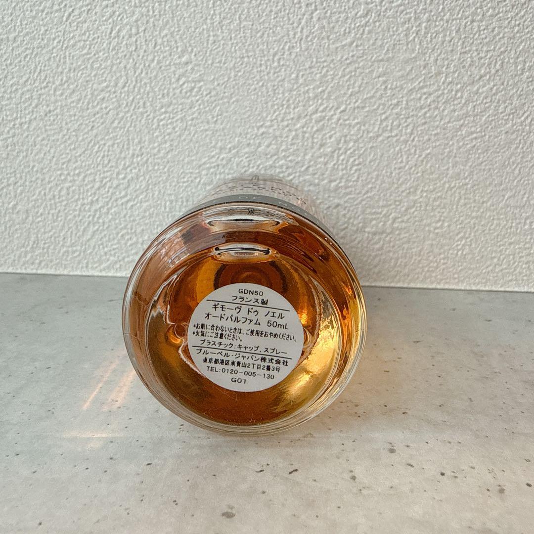 パルルモアドゥパルファム　ギモーヴドゥノエル　50ml