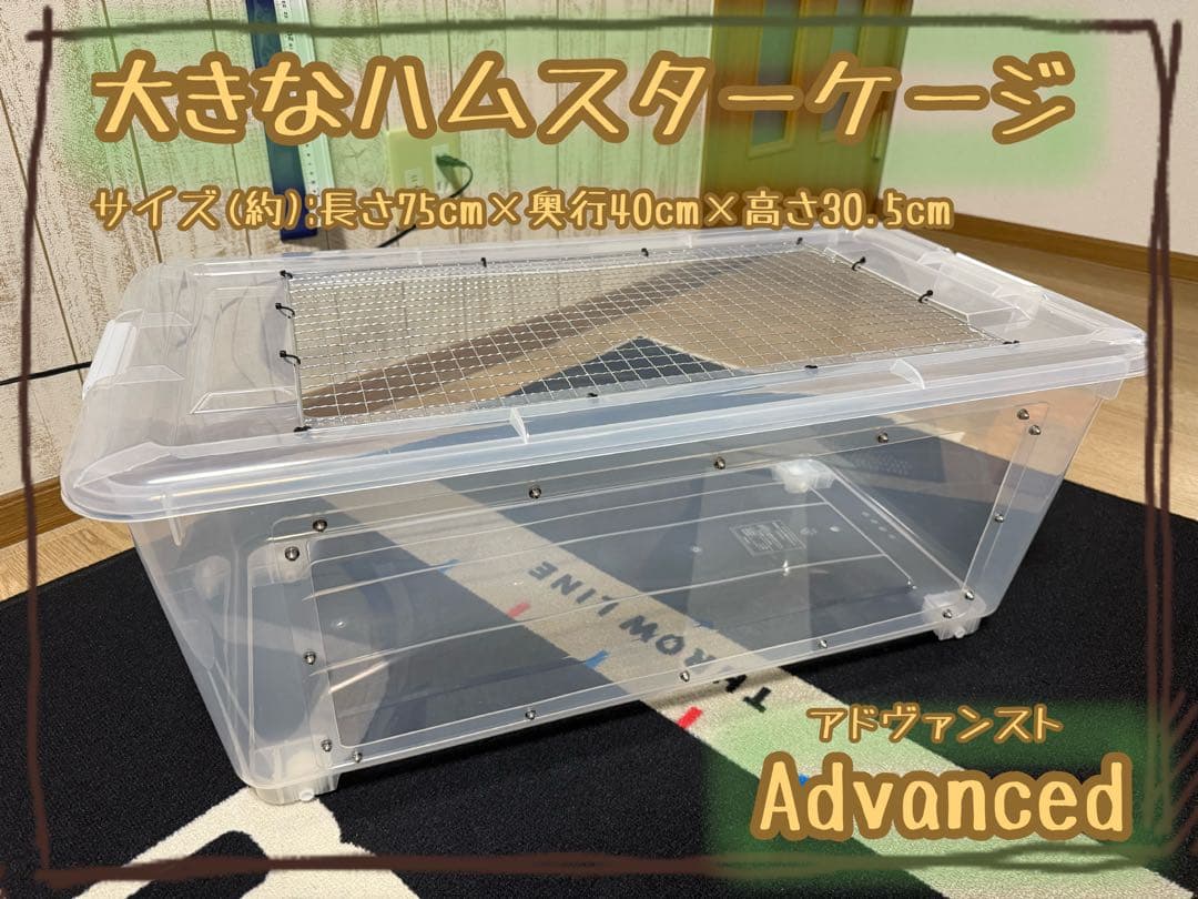 【けいすけ】嚙み噛みガード、穴加工付き