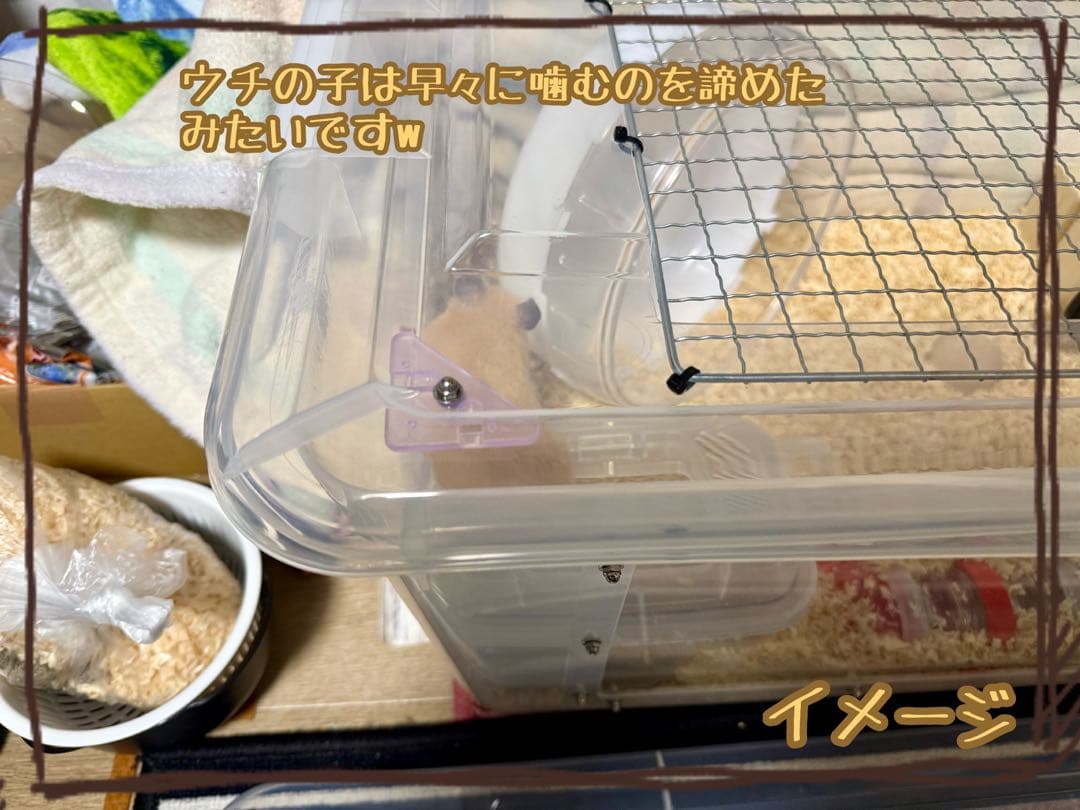【けいすけ】嚙み噛みガード、穴加工付き