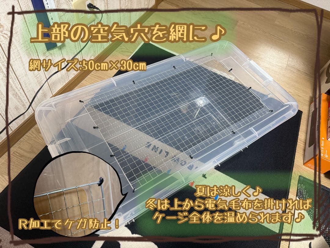 【けいすけ】嚙み噛みガード、穴加工付き