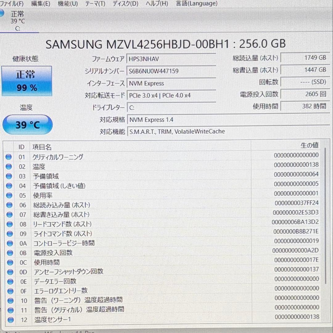 使用少 美品 PROBOOK 635 G8 Ryzen5 16GB 256GB