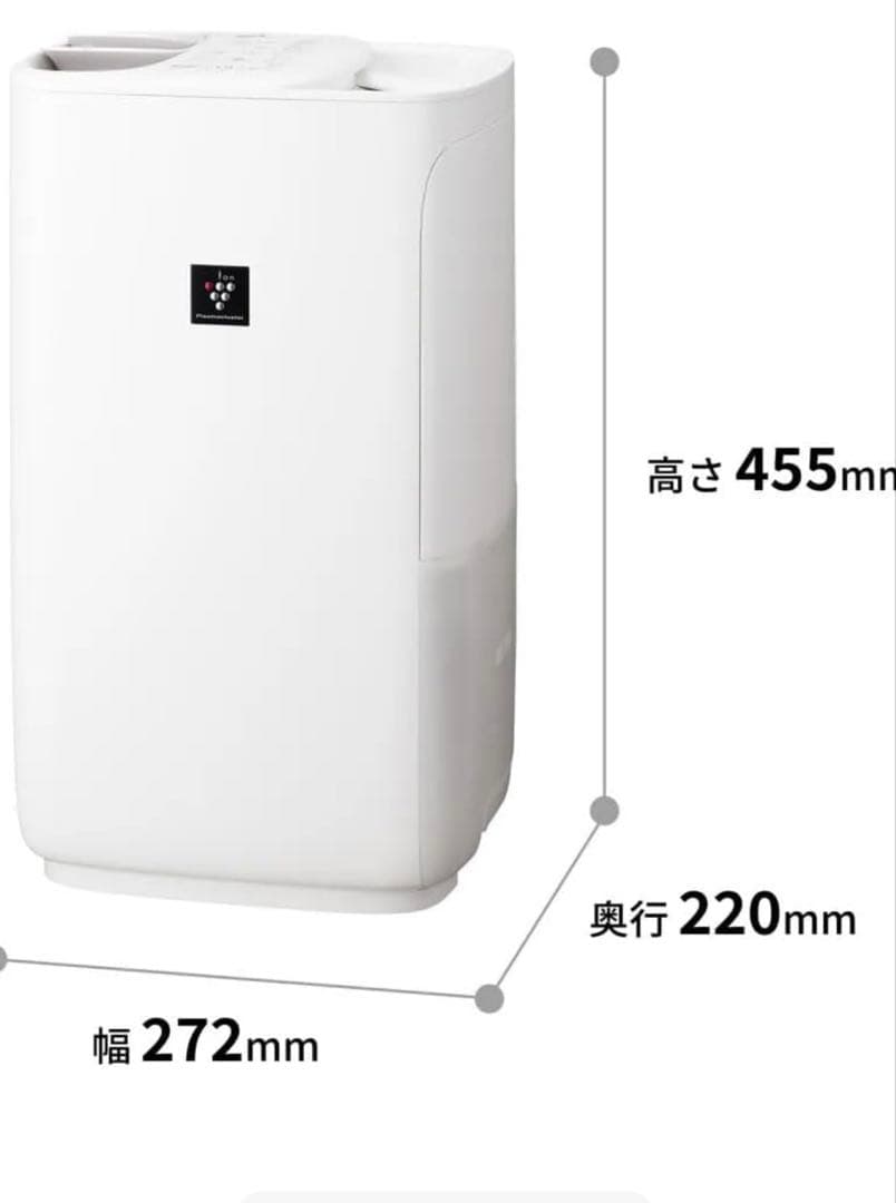 SHARP HV-P75 加湿器 置き型 ホワイト