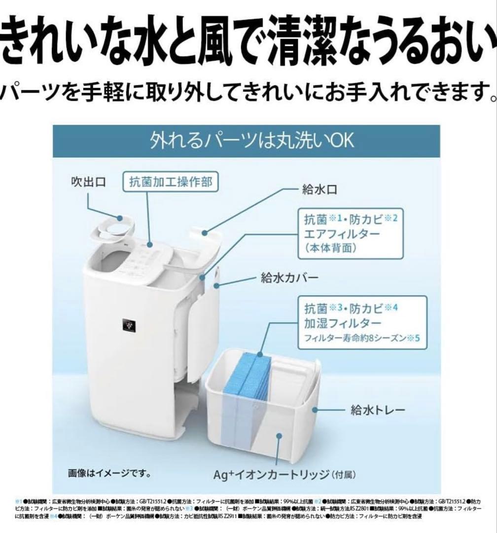 SHARP HV-P75 加湿器 置き型 ホワイト
