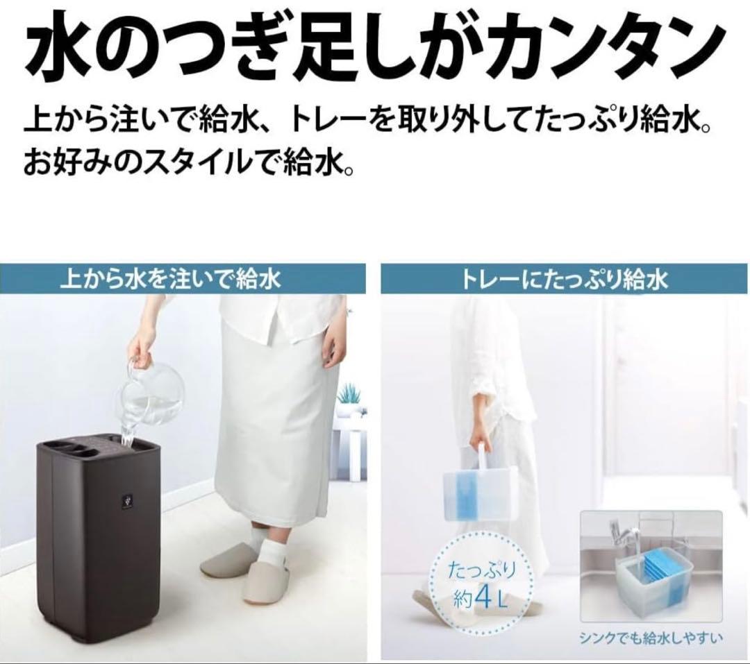 SHARP HV-P75 加湿器 置き型 ホワイト