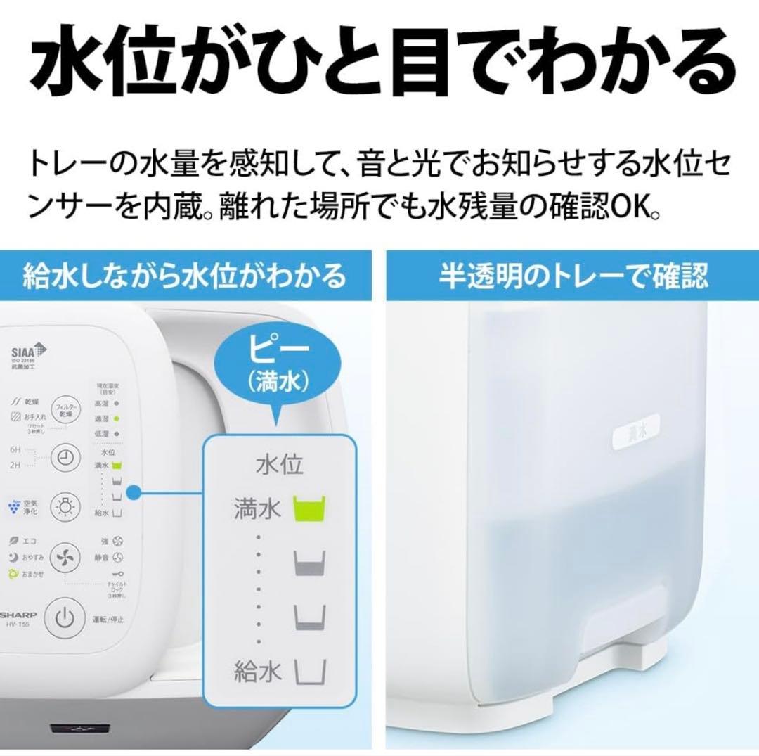 SHARP HV-P75 加湿器 置き型 ホワイト