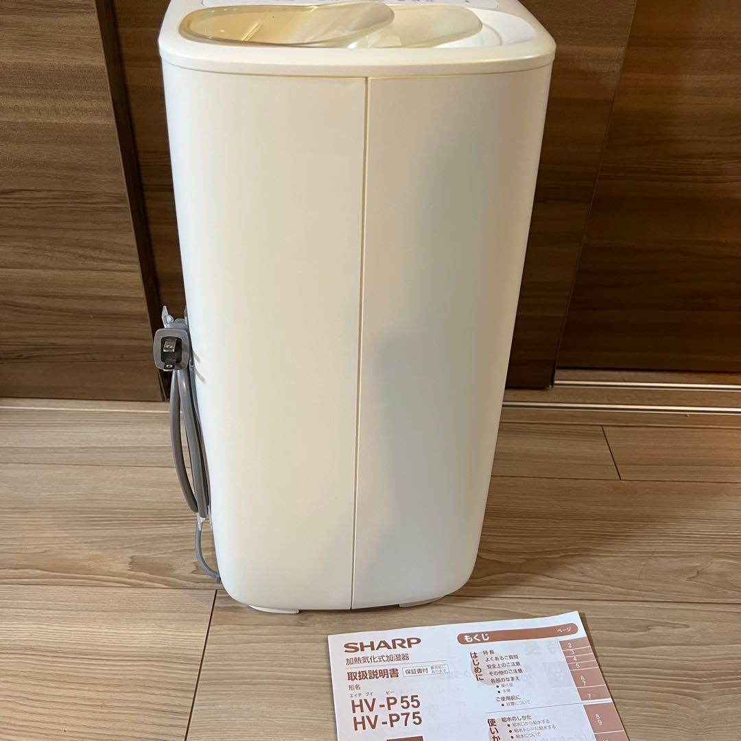SHARP HV-P75 加湿器 置き型 ホワイト