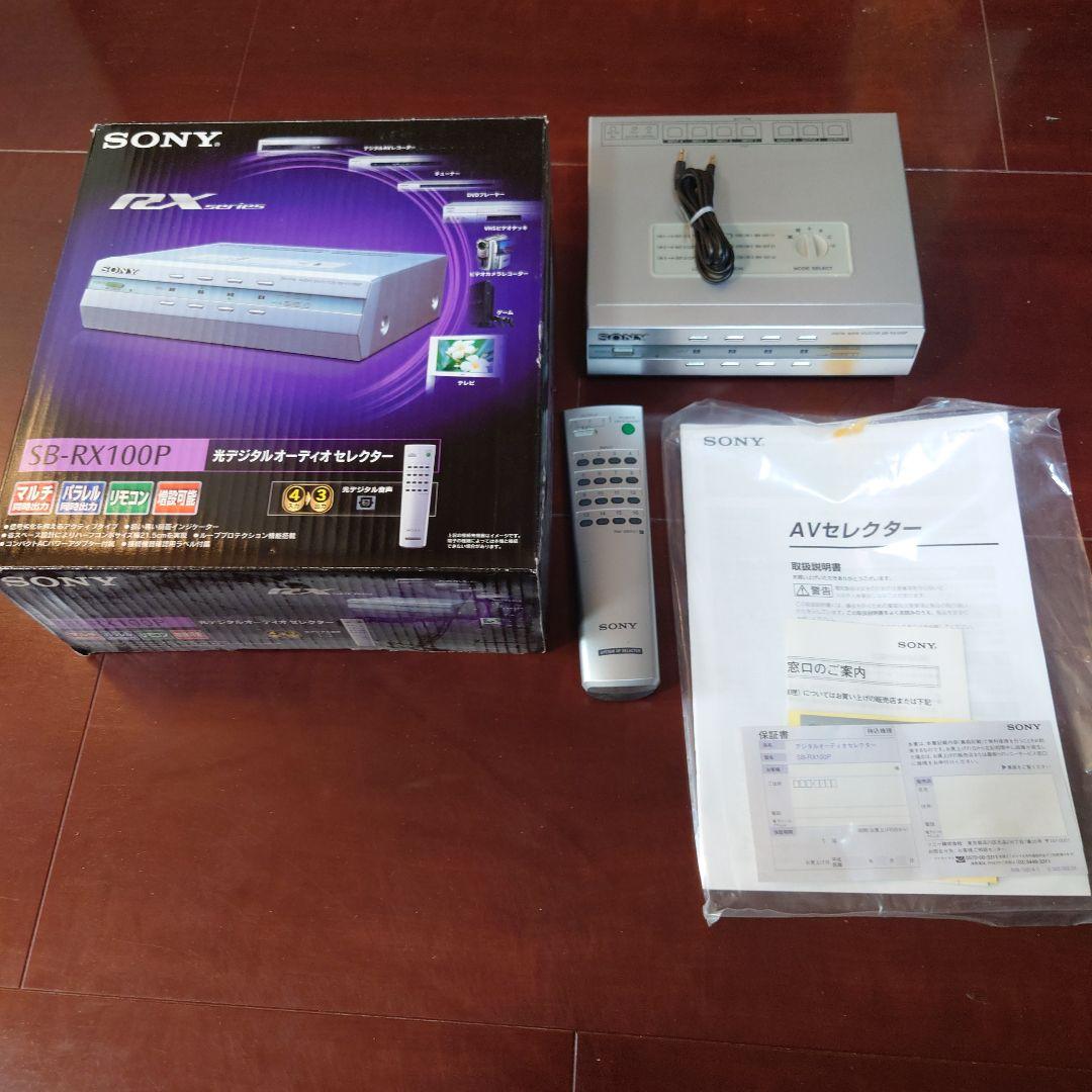 SONY 光デジタルオーディオセレクター SB-RX100P