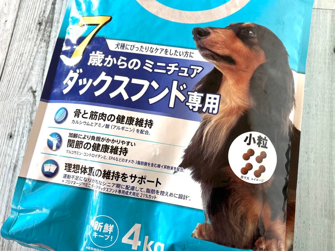 ★PROMANAGE 7歳からのミニチュア ダックスフンド専用 4kg×2★