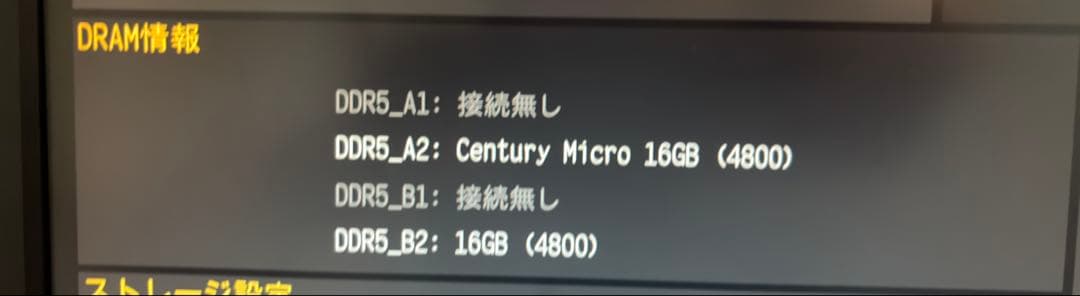 デスクトップPC用メモリ　DDR5 32G (16×2) 5600MHz