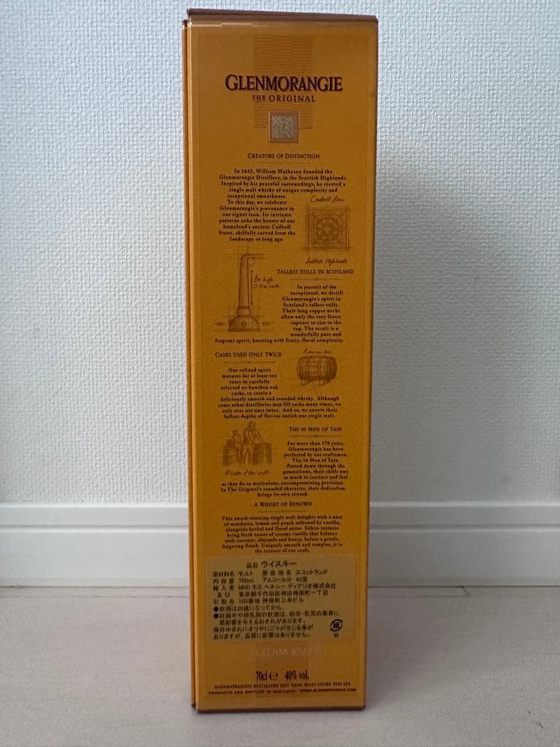 ウイスキー Glenmorangie The Original 10 Years 700ml