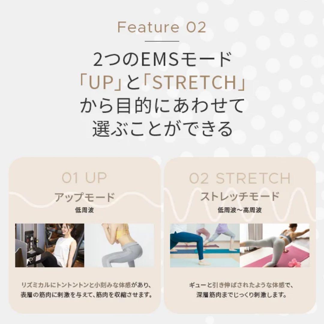 家庭用美容器　ミーゼスパトレーナー