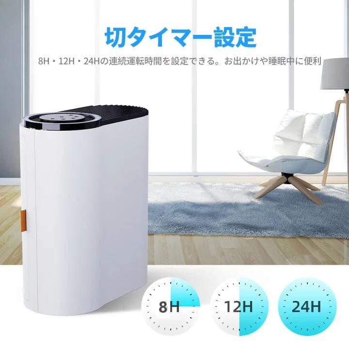 空気清浄機 UV除菌ライト 空気質自動検知 活性炭フィルタ 省エネ ウイルス対策
