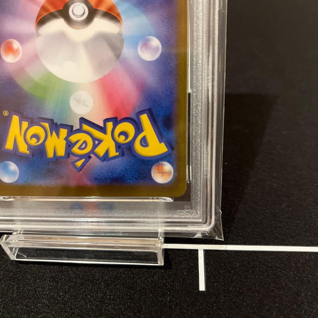 2025 ポケモンカード リリーエの決心 SR PSA9