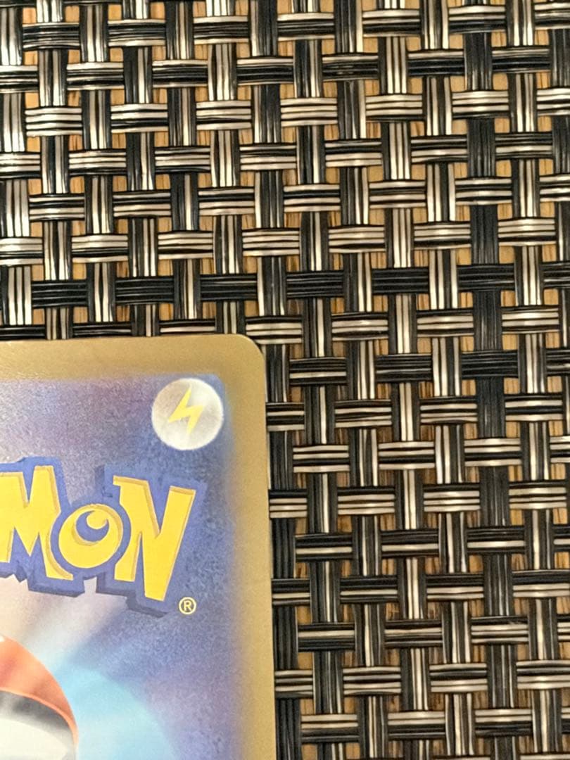ポケモンカードゲーム　メガカイリューSAR
