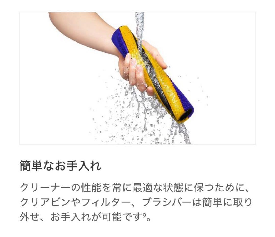 Dyson V12 Detect Slim Absolute 本体フルセット