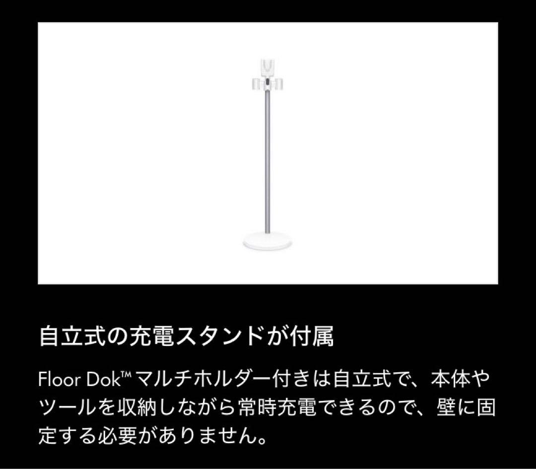 Dyson V12 Detect Slim Absolute 本体フルセット