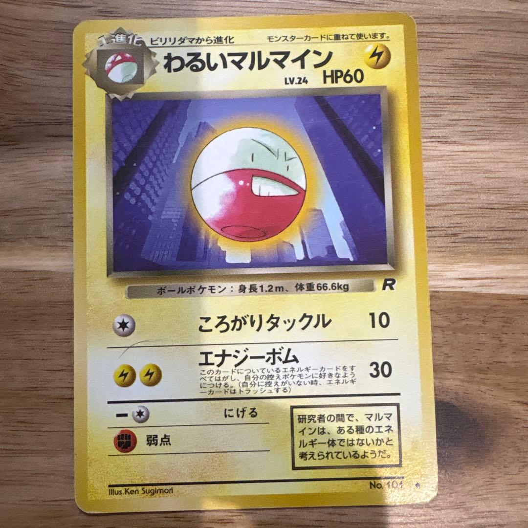 ポケモンカードセット（わるいシリーズ7枚セット)
