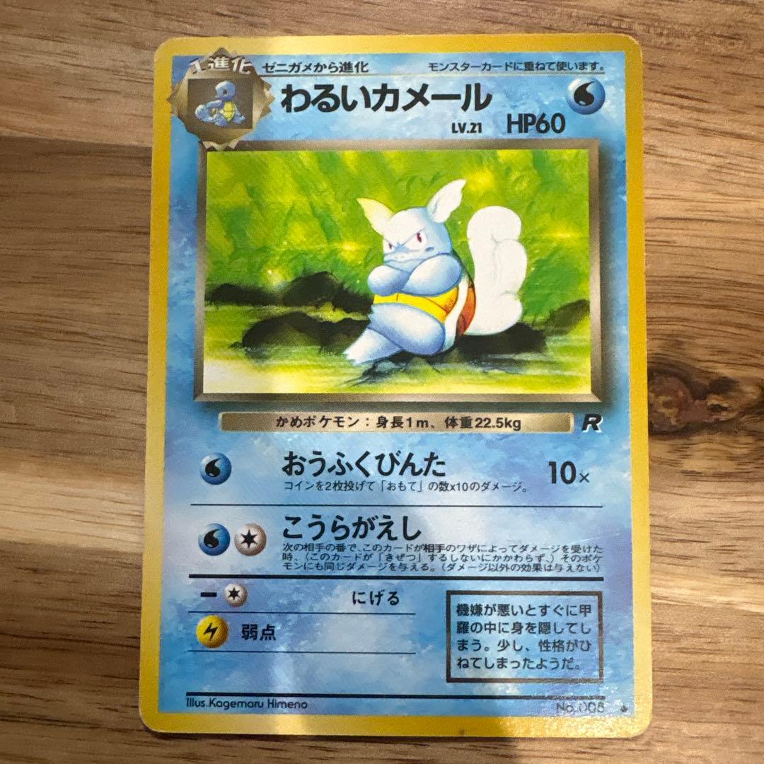 ポケモンカードセット（わるいシリーズ7枚セット)
