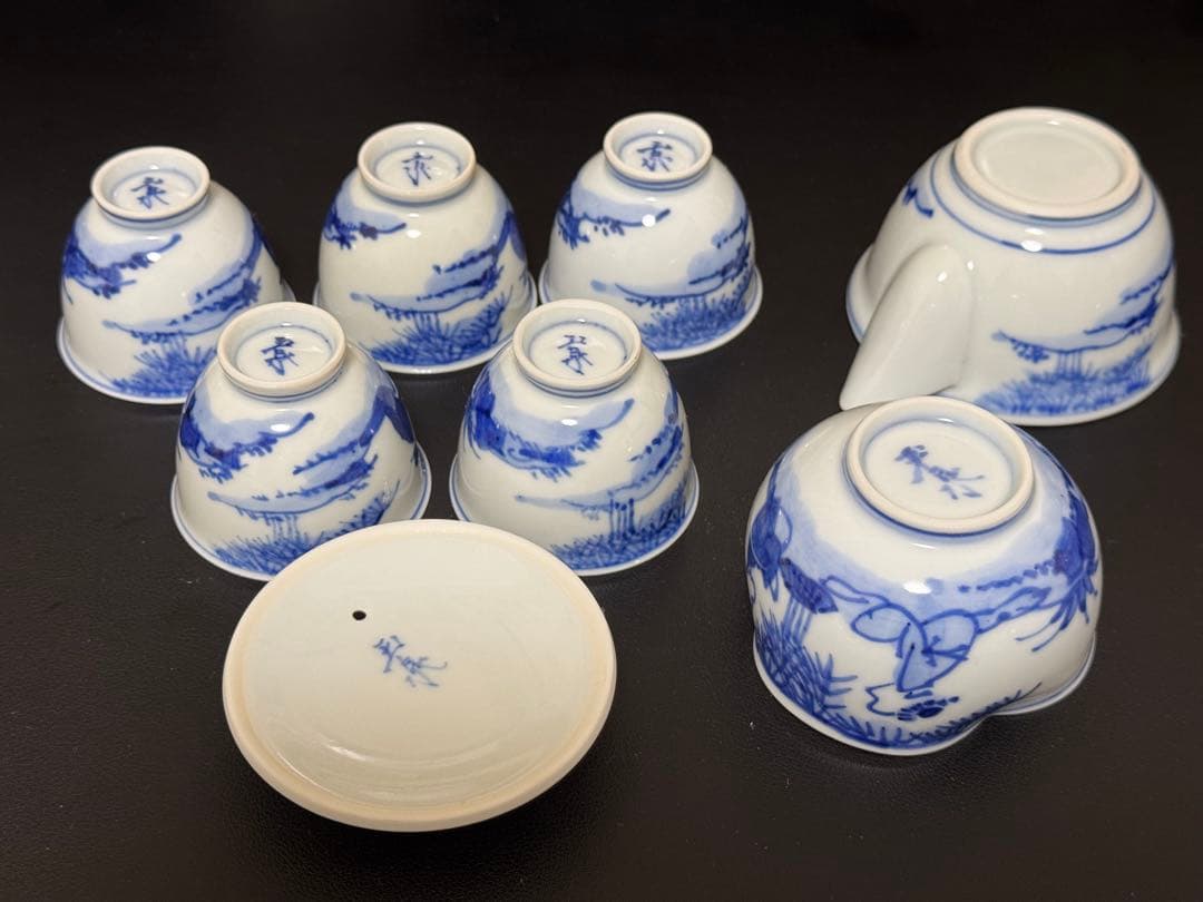 平安玉泉造 染付文字紋様 煎茶碗 煎茶道具