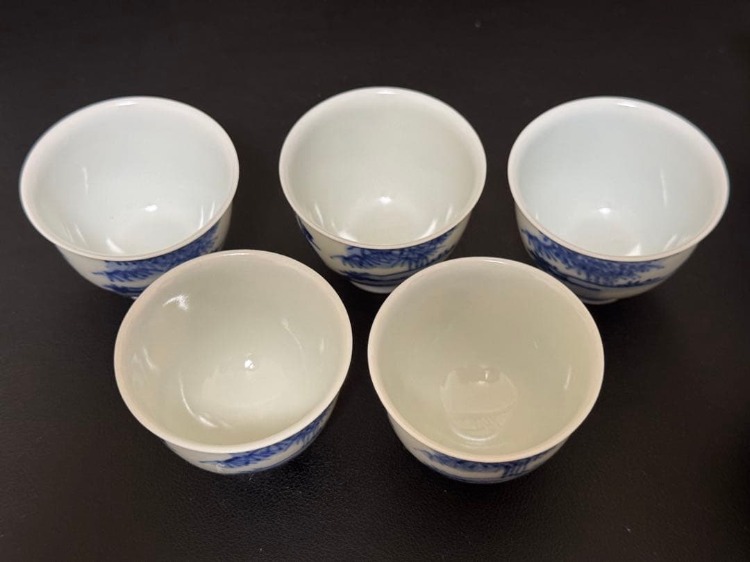 平安玉泉造 染付文字紋様 煎茶碗 煎茶道具