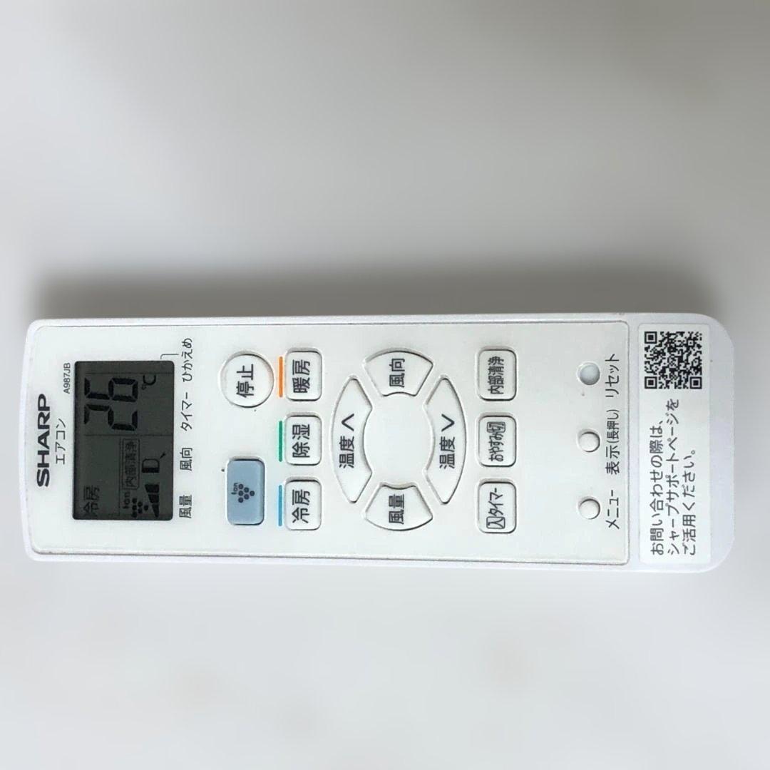 シャープ AY-P22N-W 2022年製 2.2kW 6畳用 260215-2