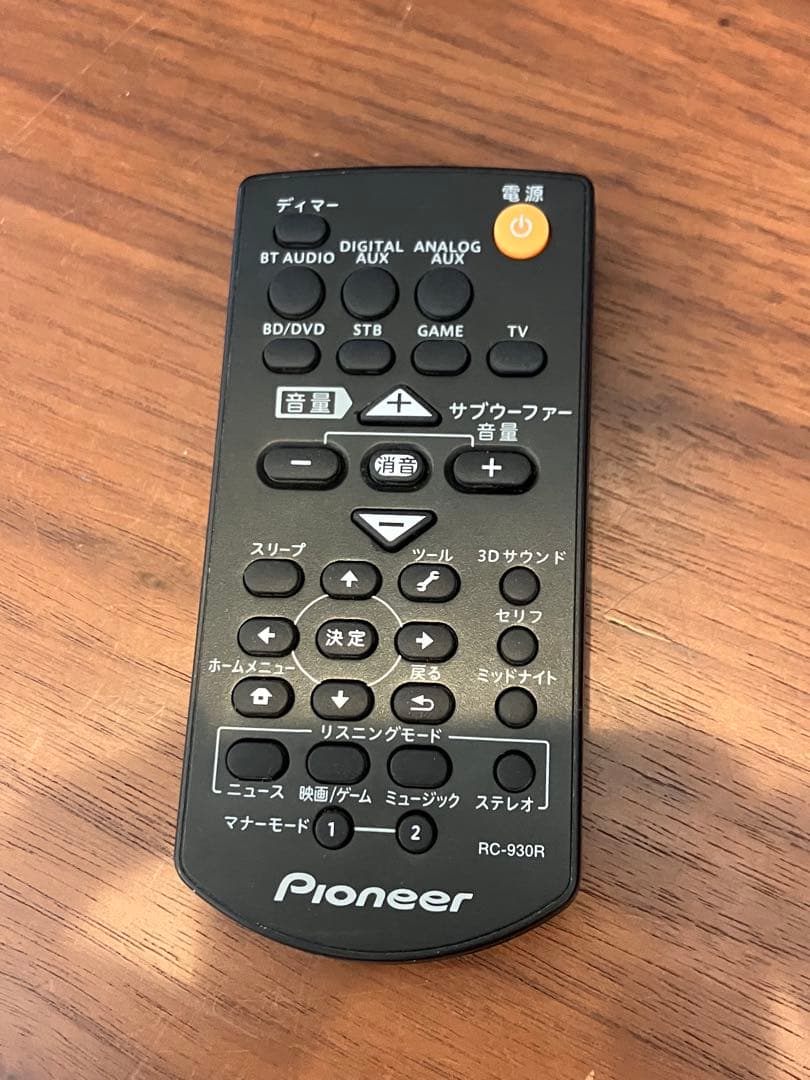 Pioneer HTP-CS1 サラウンドスピーカー
