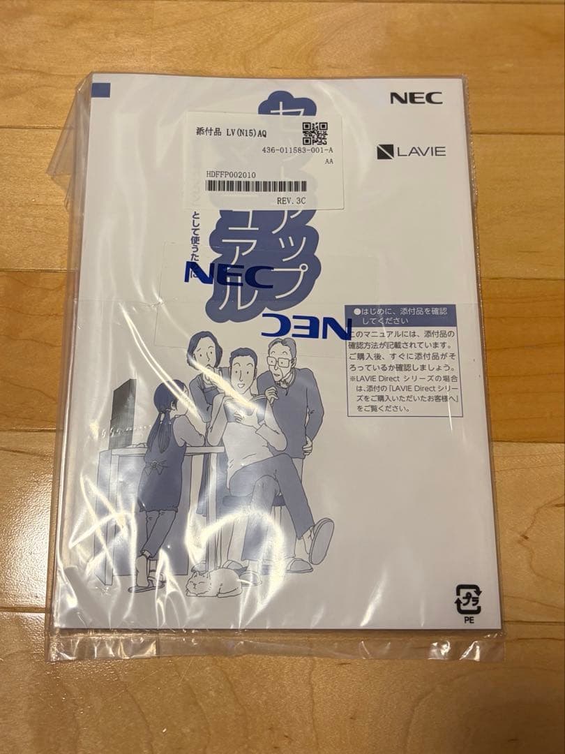 NEC PC-N1585AAL ネイビー！大幅値下げ！