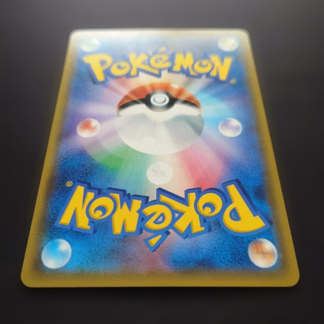 ポケモンカードゲーム　ミステリートレジャー　UR