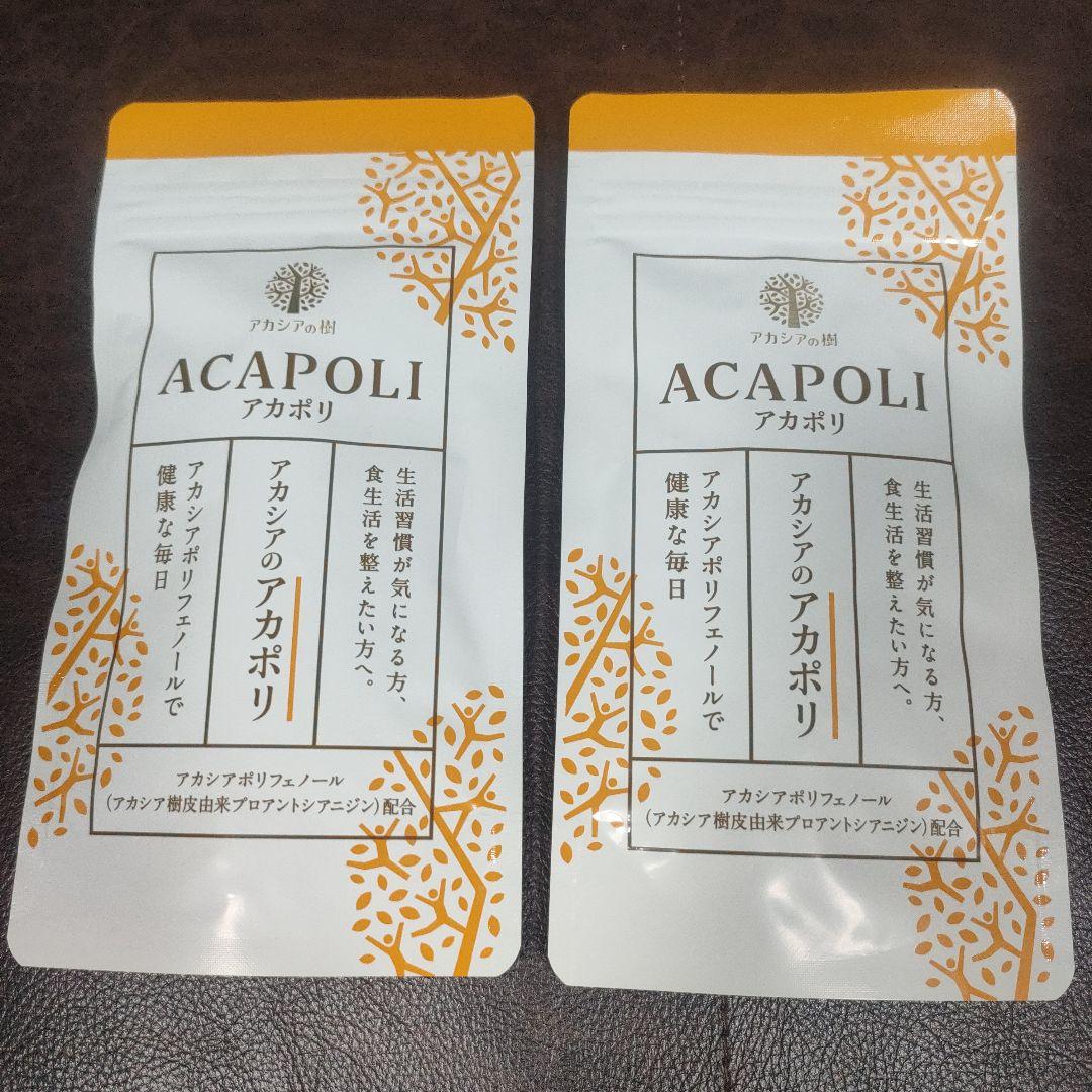 アカシアの樹 アカポリ糖ケア 180粒×2袋