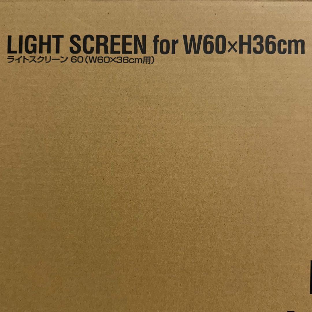 【美品】ADA ライトスクリーン60 バックライト　LED 照明　60㎝　水槽