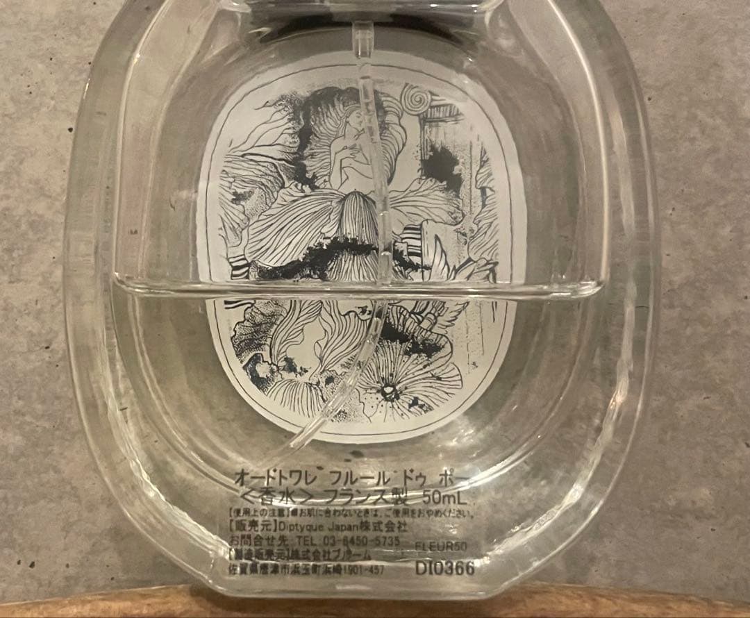 DIPTYQUE フルールドゥポー　50ml 正規品