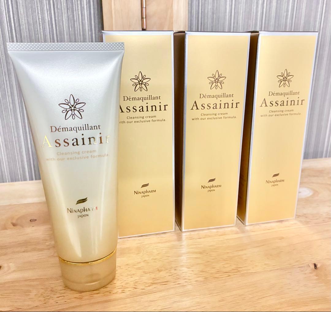 ニナファーム クレンジング デマキヤン アセニール ３本セット