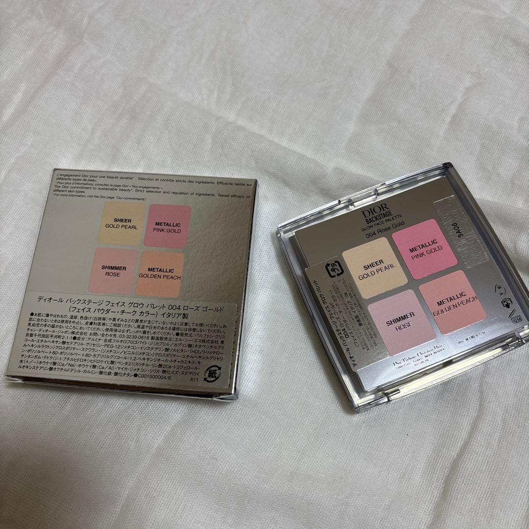 Dior バックステージグロウマキシマイザーパレット004