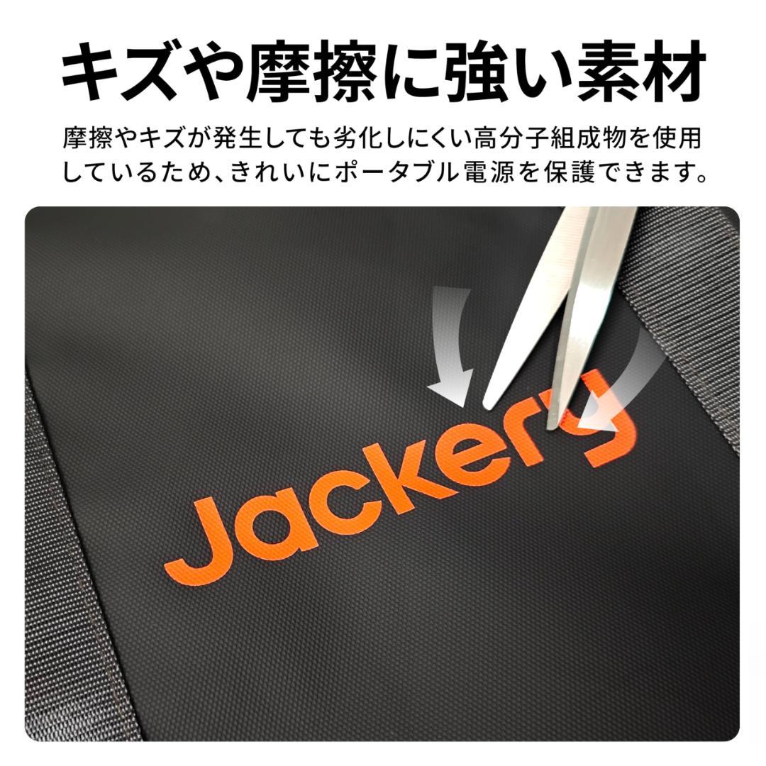 ポータブル電源 収納バッグ ポータブルバッテリー 保護ケース 外出や旅行用