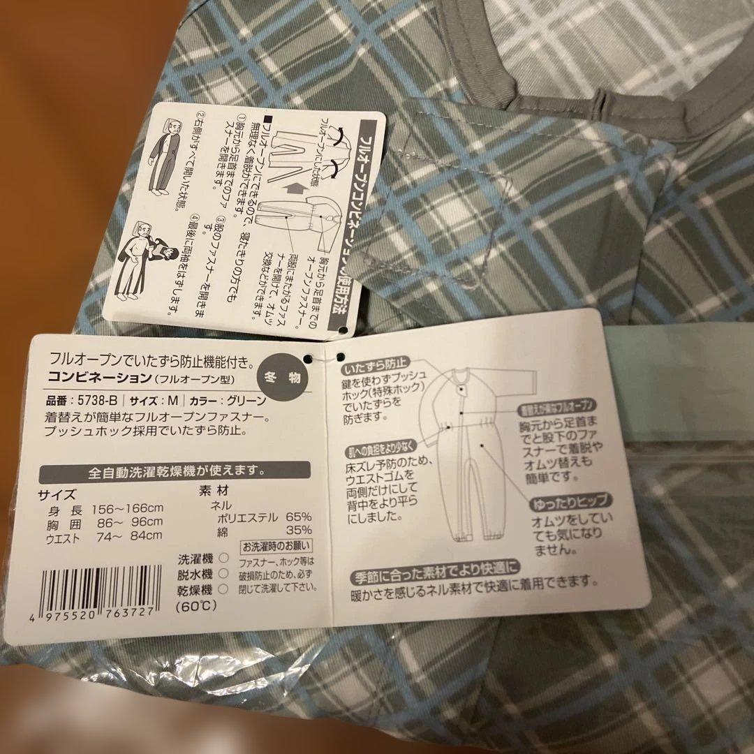 ANGEL チェック柄 つなぎ服 M