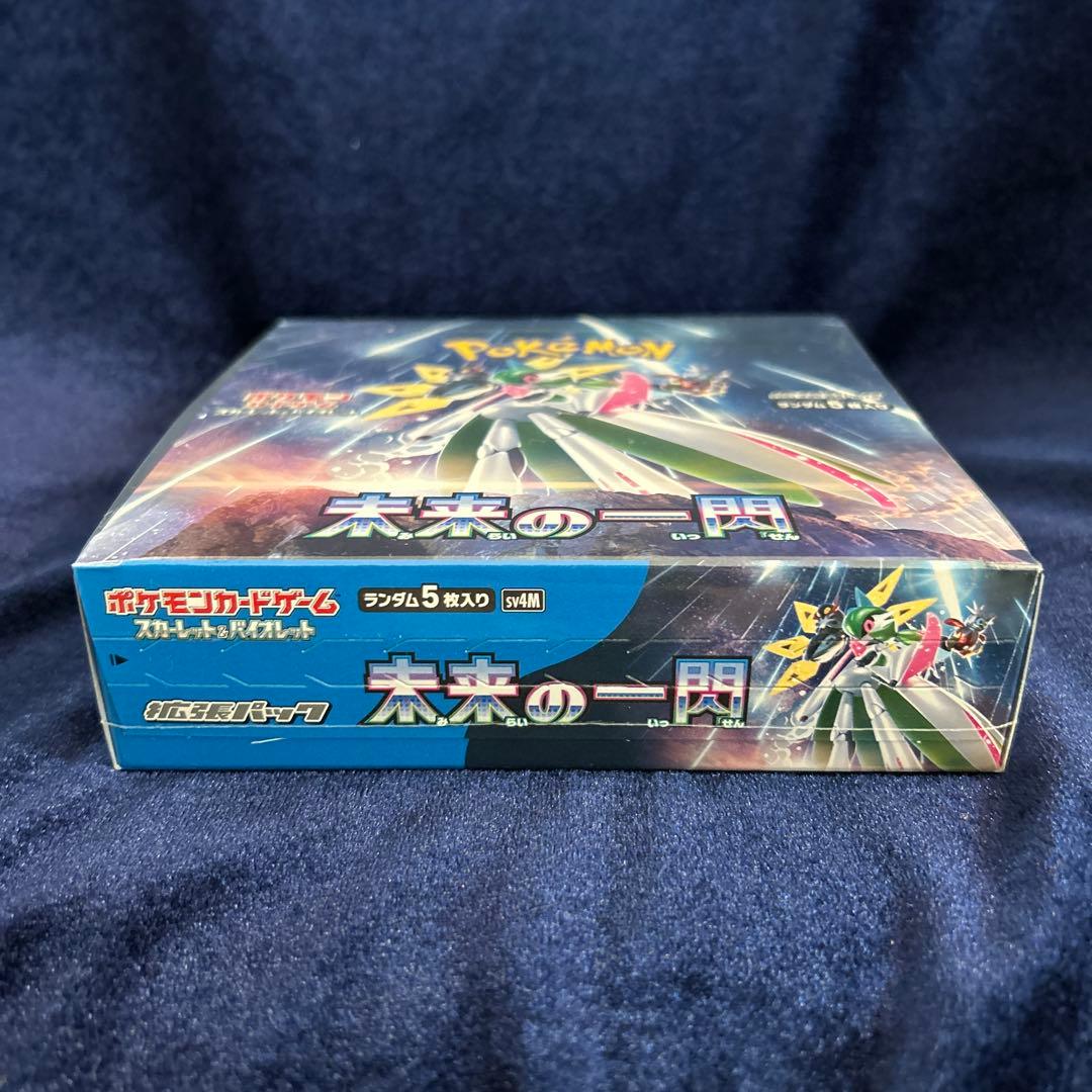 未来の一閃 シュリンク付き　新品未開封1BOX