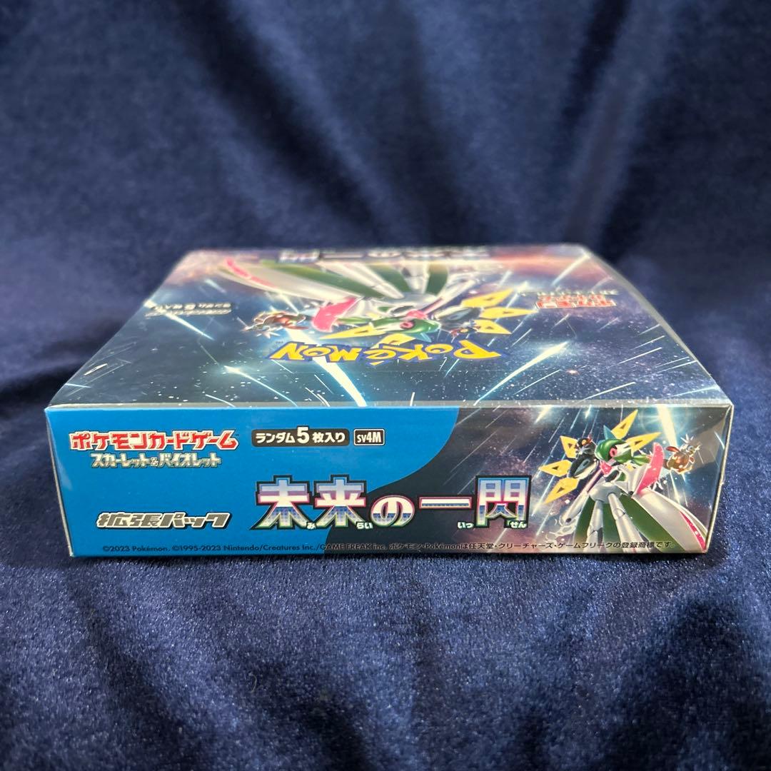 未来の一閃 シュリンク付き　新品未開封1BOX