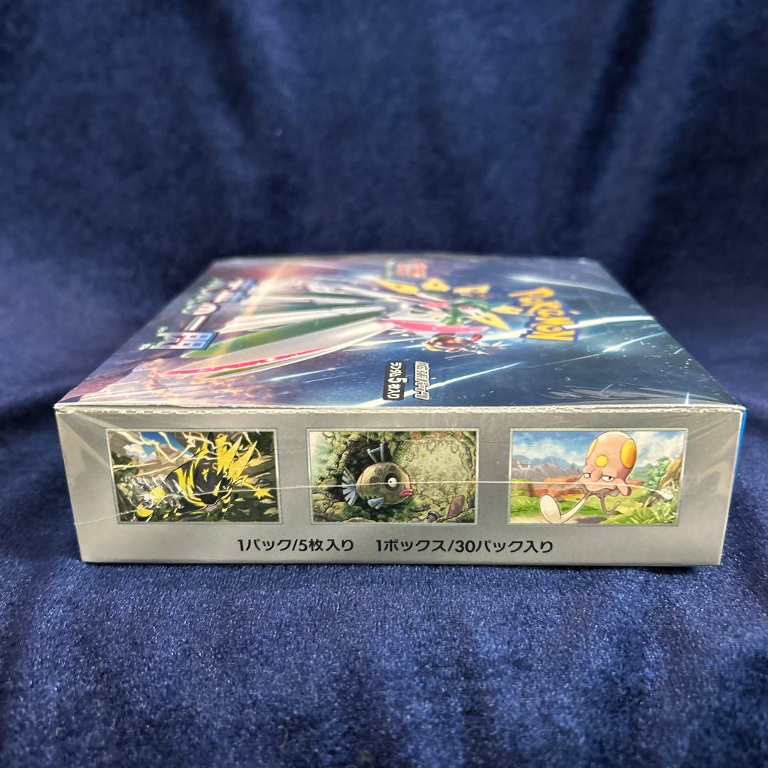 未来の一閃 シュリンク付き　新品未開封1BOX