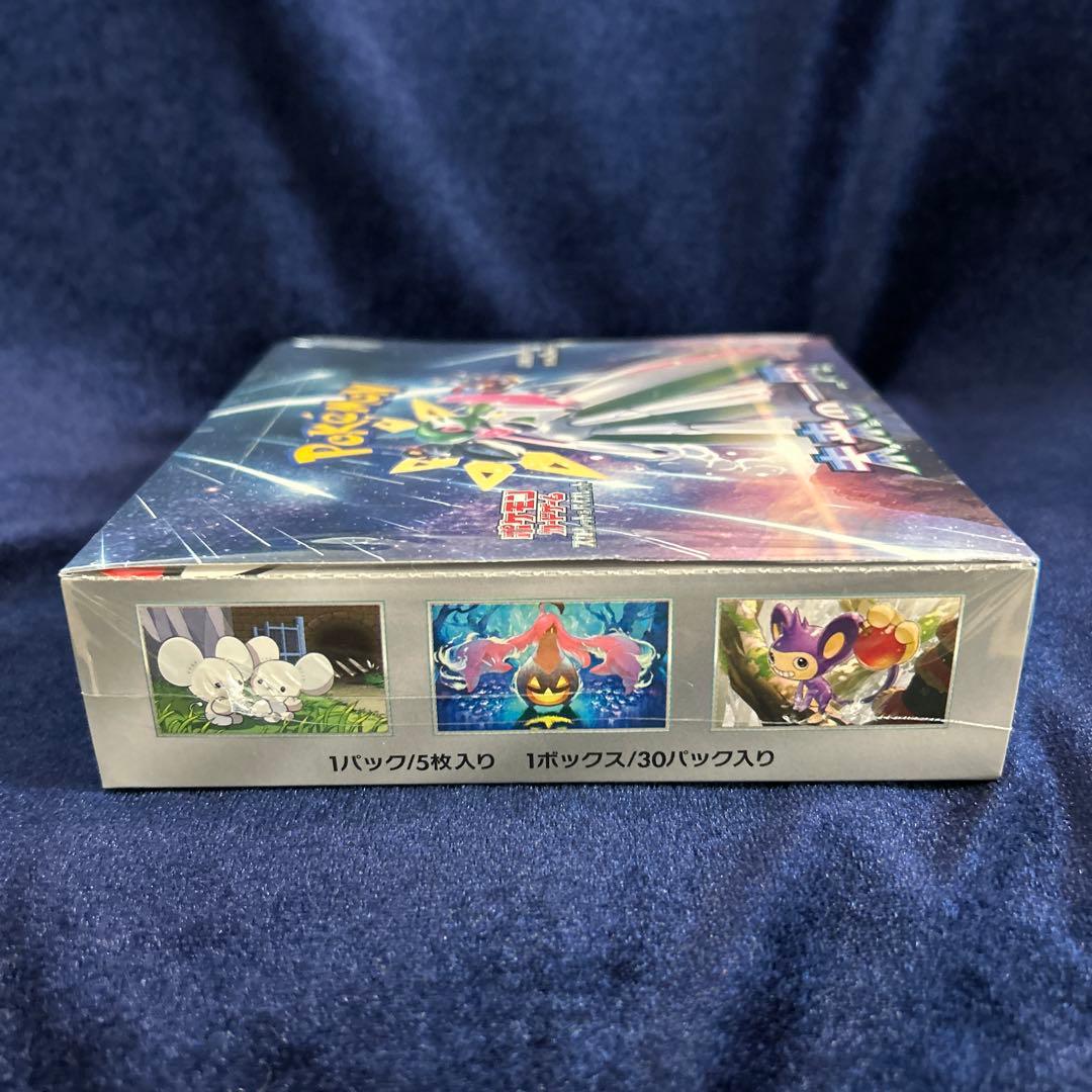 未来の一閃 シュリンク付き　新品未開封1BOX