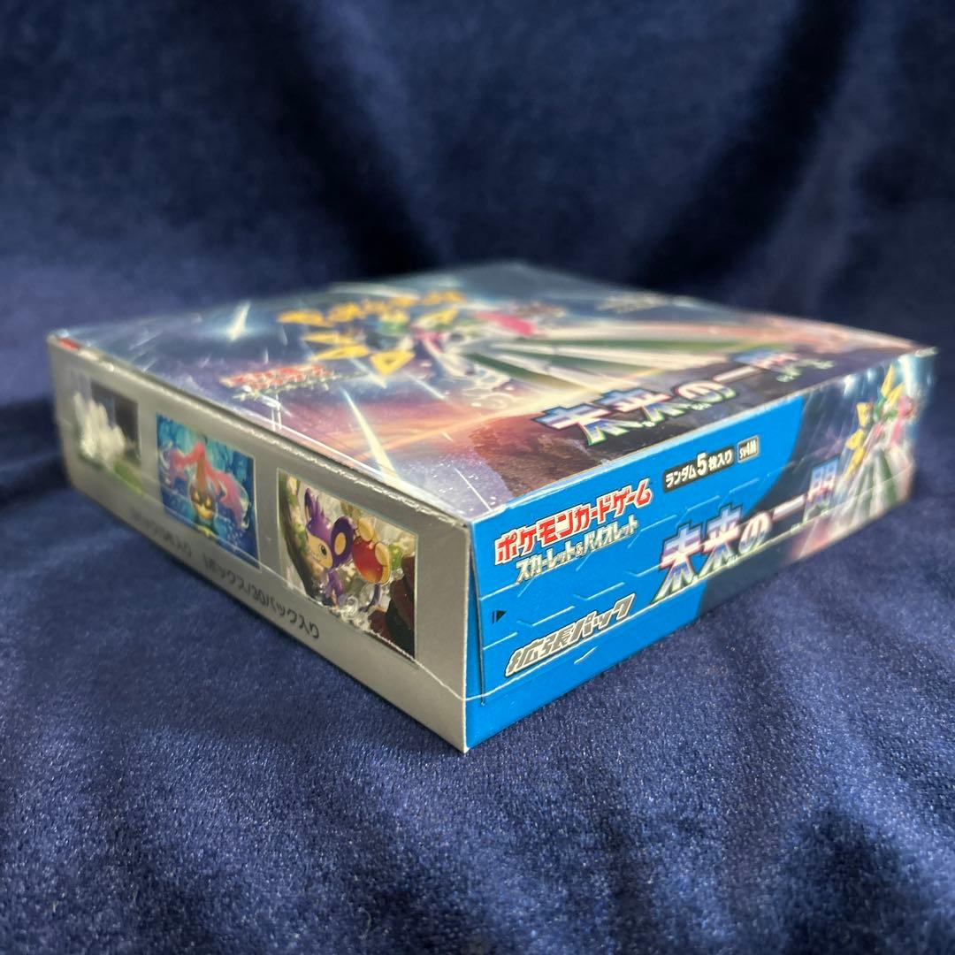未来の一閃 シュリンク付き　新品未開封1BOX