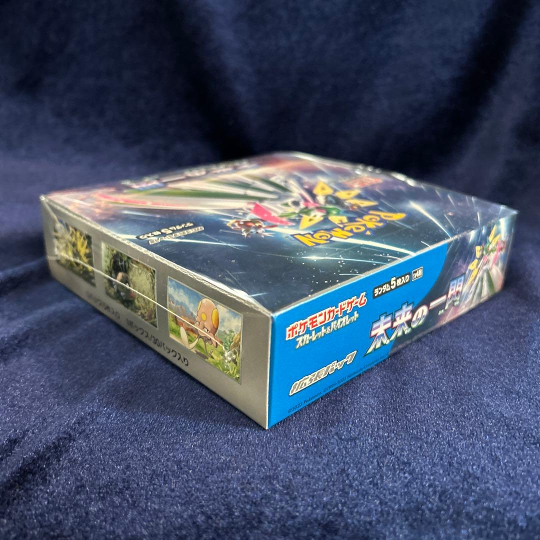 未来の一閃 シュリンク付き　新品未開封1BOX