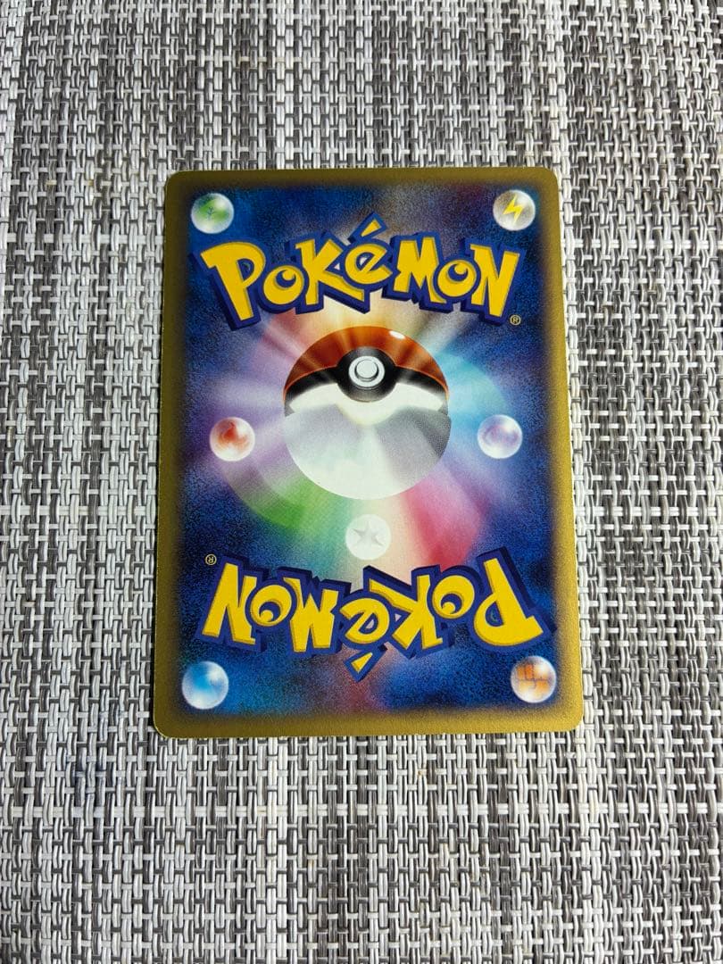 ポケモンカードe ヒトカゲ スターターパック 009/029 3b2
