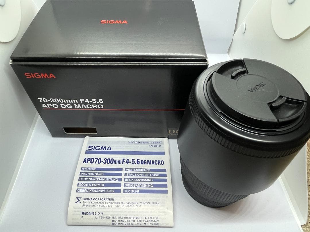 70–300mm F4–5.6 DG MACROレンズ