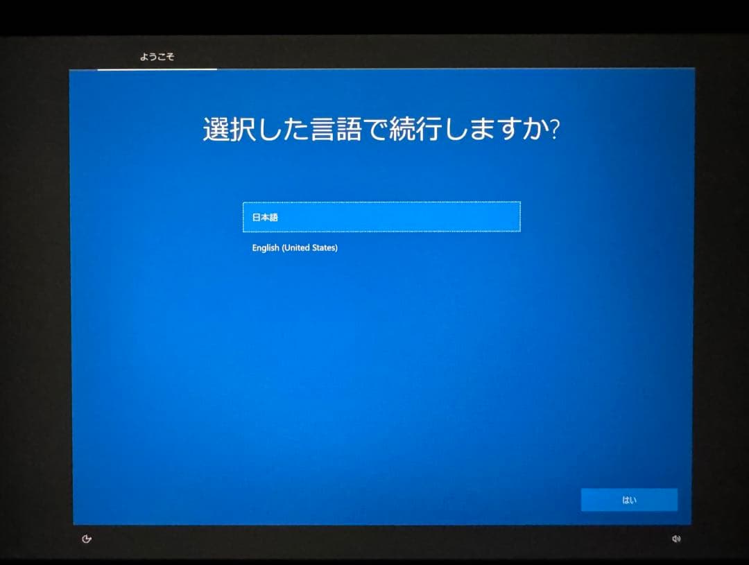Microsoft Surface Pro4 本体 ACアダプター付き