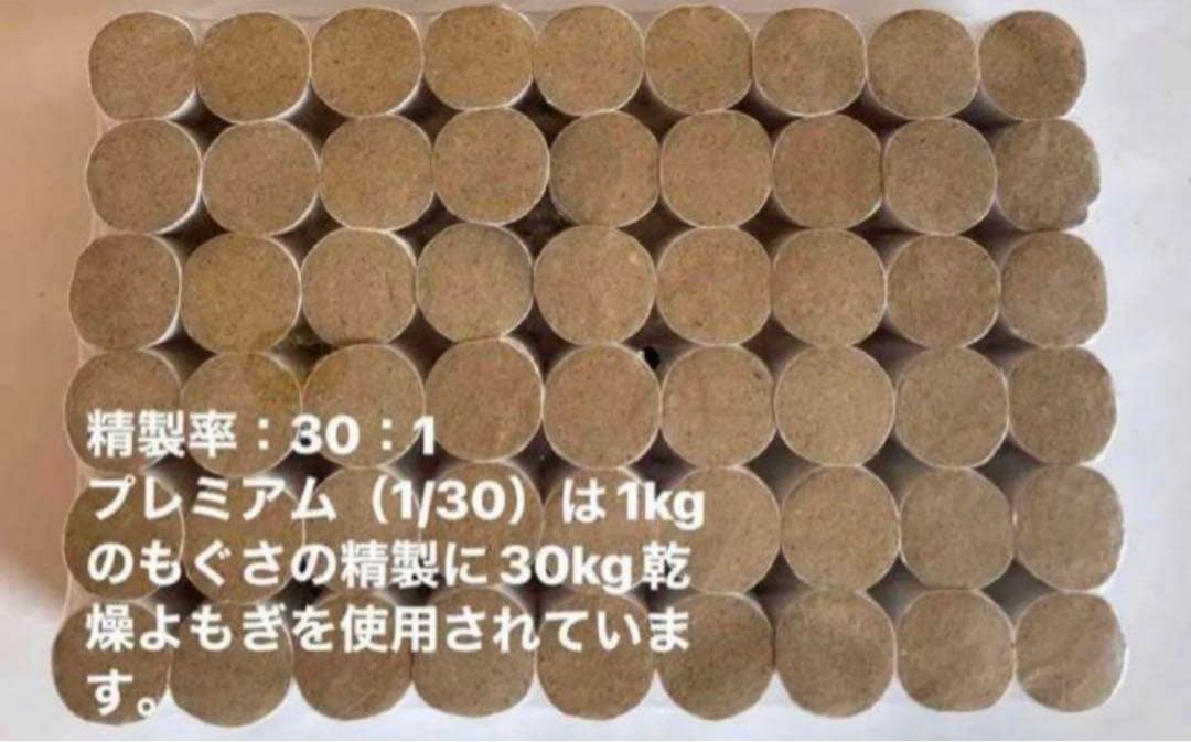 温灸　おんきゅう もぐさ お灸 高級切りもぐさ 54粒+ 温灸箱2個